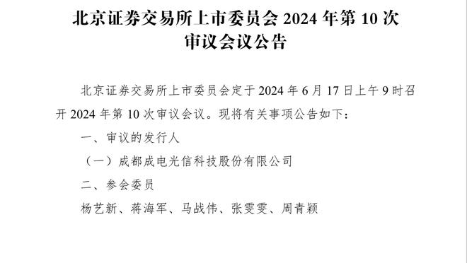 山东省齐鲁足球超级联赛12月中旬开赛 优胜队将被推荐参加中冠